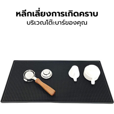  แผ่นรองบาร์ แผ่นยางกันลื่น ETZEL (รุ่นหนาพิเศษ) ขนาด S 15*30*1 ซม. _1